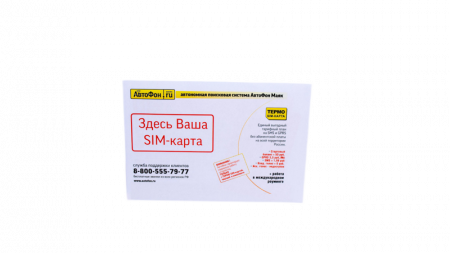 GPS Глонасс Маяк АвтоФон SE-Маяк в Аше 