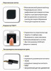 АвтоФон Диалог-Маяк (с иммобилайзером)