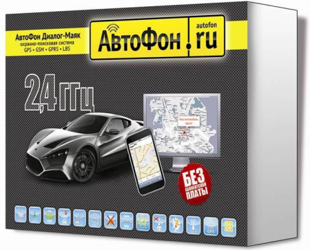 АвтоФон Диалог-Маяк (с иммобилайзером)