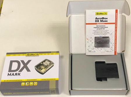 GPS маяк АвтоФон DX-Маяк (8.1) в Аше 