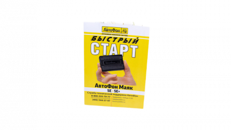 GPS Глонасс Маяк АвтоФон SE-Маяк в Аше 